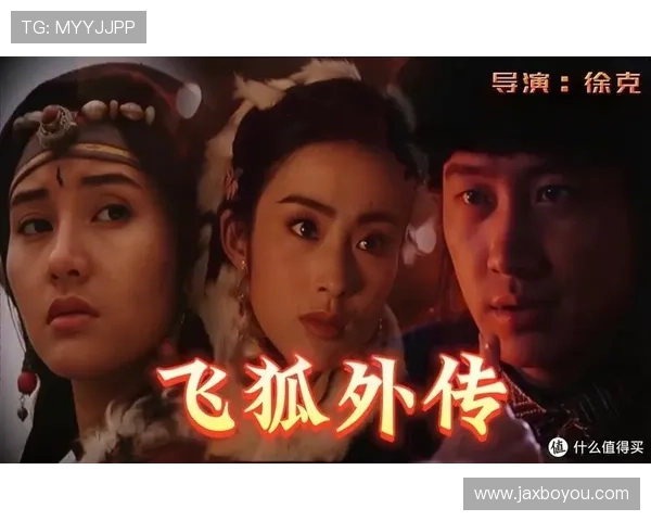 刀光剑影，侠骨柔情：重温那些年我们一起追过的经典武侠剧