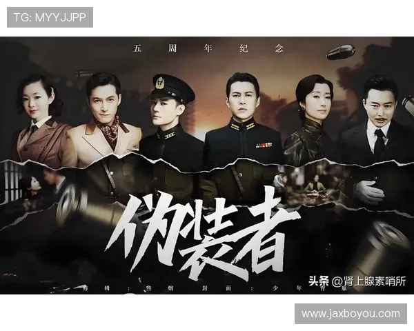 《北平无战事》：谍战与人性交织的史诗，一场关于信仰与抉择的宏大叙事