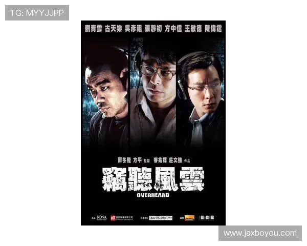 谍战风云再起：最新电视剧大全，带你重温经典，解锁烧脑剧情！